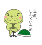 海中商店街の仲間たち（個別スタンプ：9）