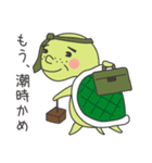 海中商店街の仲間たち（個別スタンプ：11）