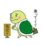 海中商店街の仲間たち（個別スタンプ：13）