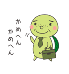 海中商店街の仲間たち（個別スタンプ：14）