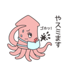 海中商店街の仲間たち（個別スタンプ：17）