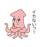 海中商店街の仲間たち（個別スタンプ：19）