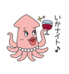 海中商店街の仲間たち（個別スタンプ：20）