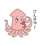 海中商店街の仲間たち（個別スタンプ：21）