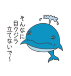 海中商店街の仲間たち（個別スタンプ：26）