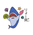 海中商店街の仲間たち（個別スタンプ：27）