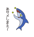 海中商店街の仲間たち（個別スタンプ：29）