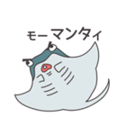 海中商店街の仲間たち（個別スタンプ：32）