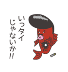 海中商店街の仲間たち（個別スタンプ：36）
