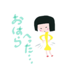 香姫画伯2（個別スタンプ：6）