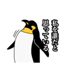 コウテイペンギンさん（個別スタンプ：6）