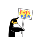 コウテイペンギンさん（個別スタンプ：15）