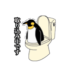 コウテイペンギンさん（個別スタンプ：24）