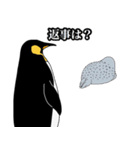 コウテイペンギンさん（個別スタンプ：30）