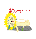 向日葵獅子（個別スタンプ：1）