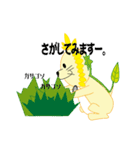 向日葵獅子（個別スタンプ：15）