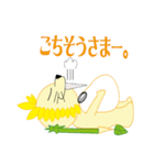 向日葵獅子（個別スタンプ：16）