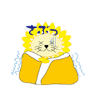 向日葵獅子（個別スタンプ：18）