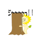 向日葵獅子（個別スタンプ：20）