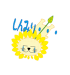 向日葵獅子（個別スタンプ：21）