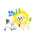 向日葵獅子（個別スタンプ：22）