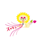 向日葵獅子（個別スタンプ：23）