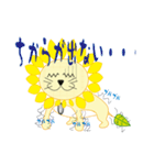 向日葵獅子（個別スタンプ：24）