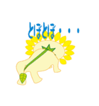 向日葵獅子（個別スタンプ：26）