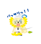向日葵獅子（個別スタンプ：31）