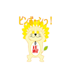 向日葵獅子（個別スタンプ：33）