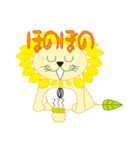 向日葵獅子（個別スタンプ：35）