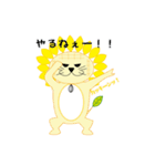 向日葵獅子（個別スタンプ：38）