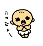 ベビちゃん BASIC（個別スタンプ：5）