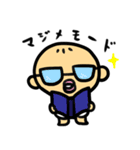 ベビちゃん BASIC（個別スタンプ：32）