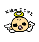 ベビちゃん BASIC（個別スタンプ：36）