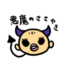 ベビちゃん BASIC（個別スタンプ：37）
