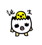 ベビちゃん BASIC（個別スタンプ：39）
