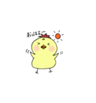 ことりのこっちゃん（個別スタンプ：1）