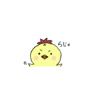ことりのこっちゃん（個別スタンプ：4）