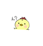 ことりのこっちゃん（個別スタンプ：6）