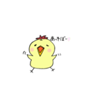 ことりのこっちゃん（個別スタンプ：7）