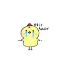 ことりのこっちゃん（個別スタンプ：8）