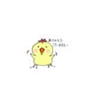 ことりのこっちゃん（個別スタンプ：9）