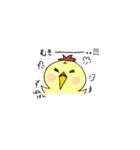 ことりのこっちゃん（個別スタンプ：10）