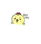 ことりのこっちゃん（個別スタンプ：12）