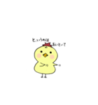 ことりのこっちゃん（個別スタンプ：13）