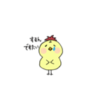 ことりのこっちゃん（個別スタンプ：19）