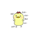 ことりのこっちゃん（個別スタンプ：23）
