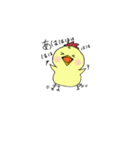 ことりのこっちゃん（個別スタンプ：31）