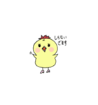 ことりのこっちゃん（個別スタンプ：35）
